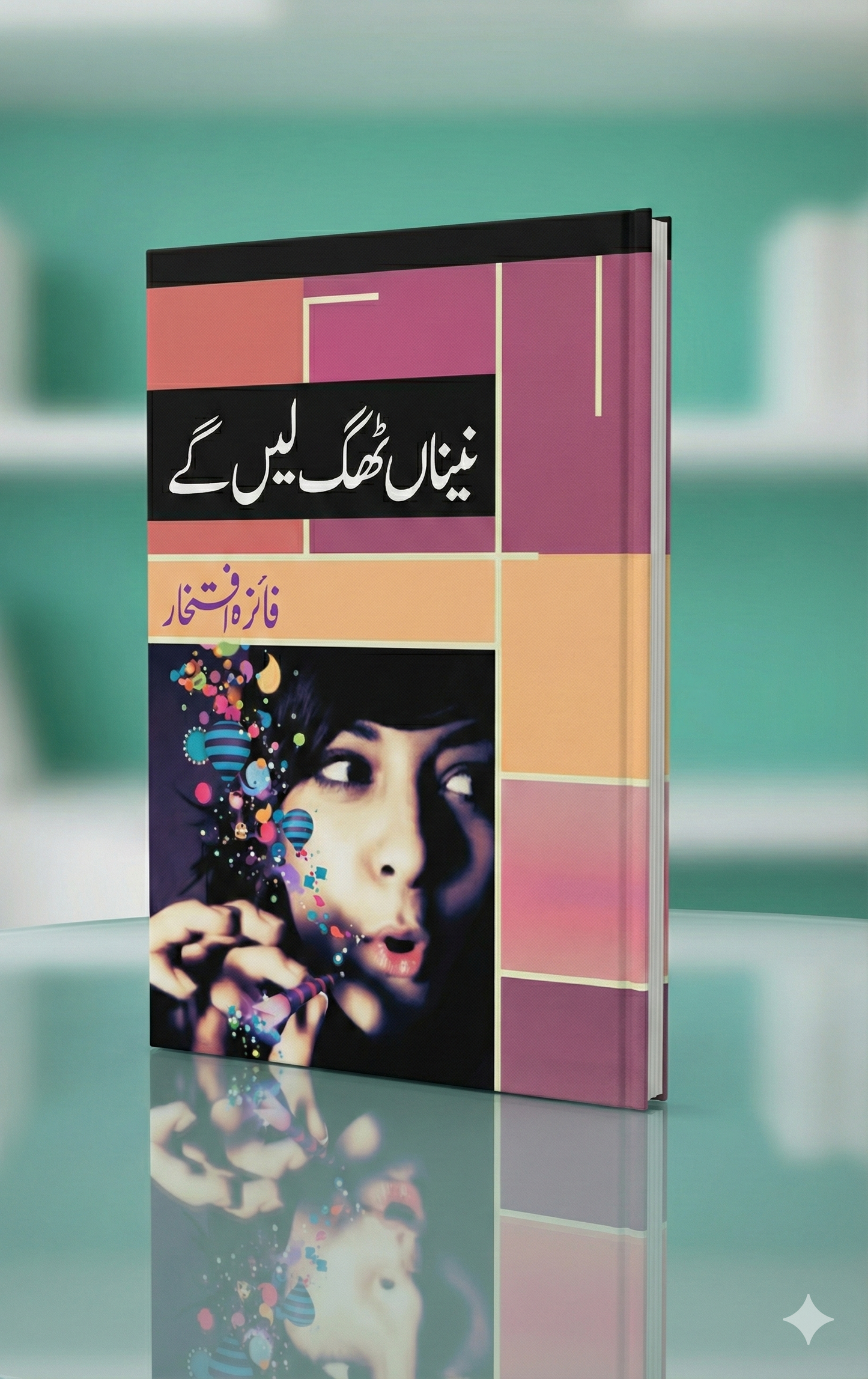NAINA THAG LEINGY