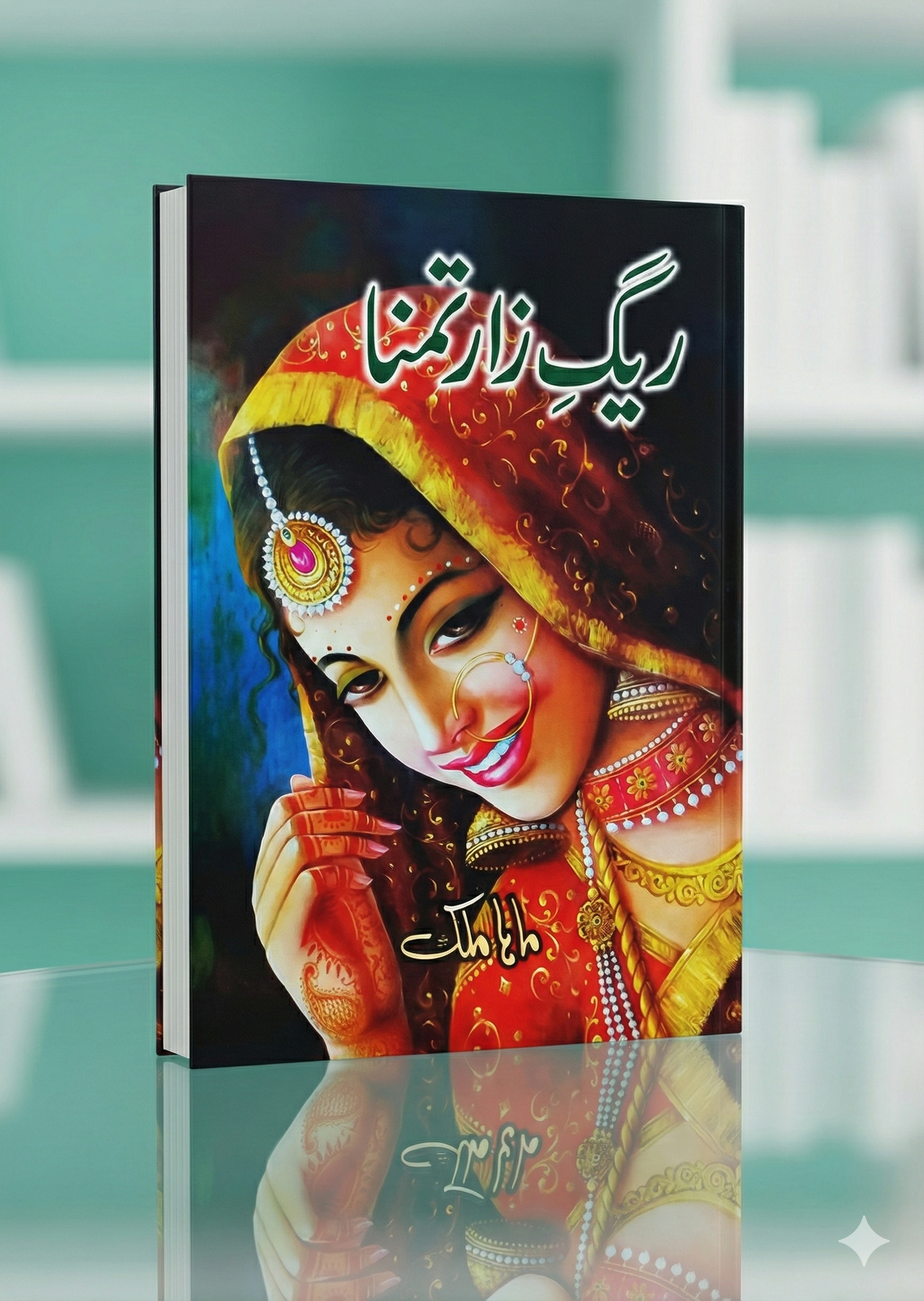 RAIG E ZAR E TAMANNA