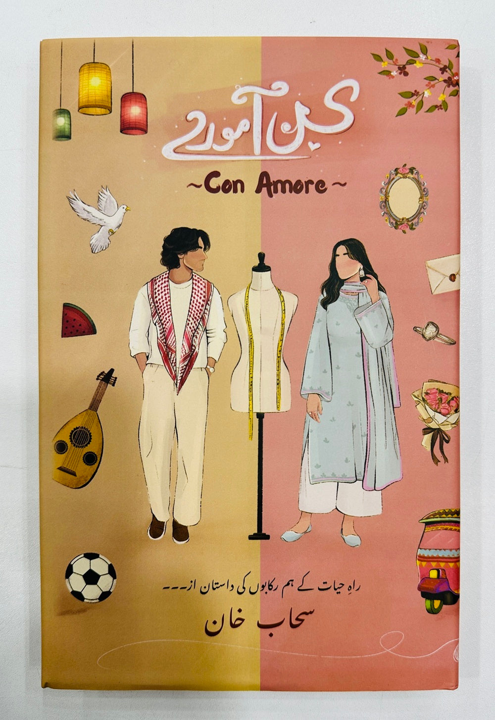 Con Amore - کن آمورے urdu novel