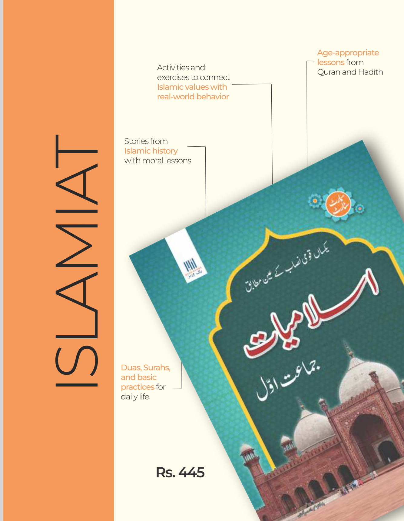 Islamiat Book Grade 1| Islamic Values, Stories, Duas & Surahs