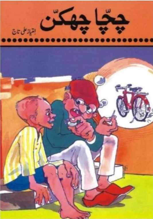 CHACHA CHAKAN