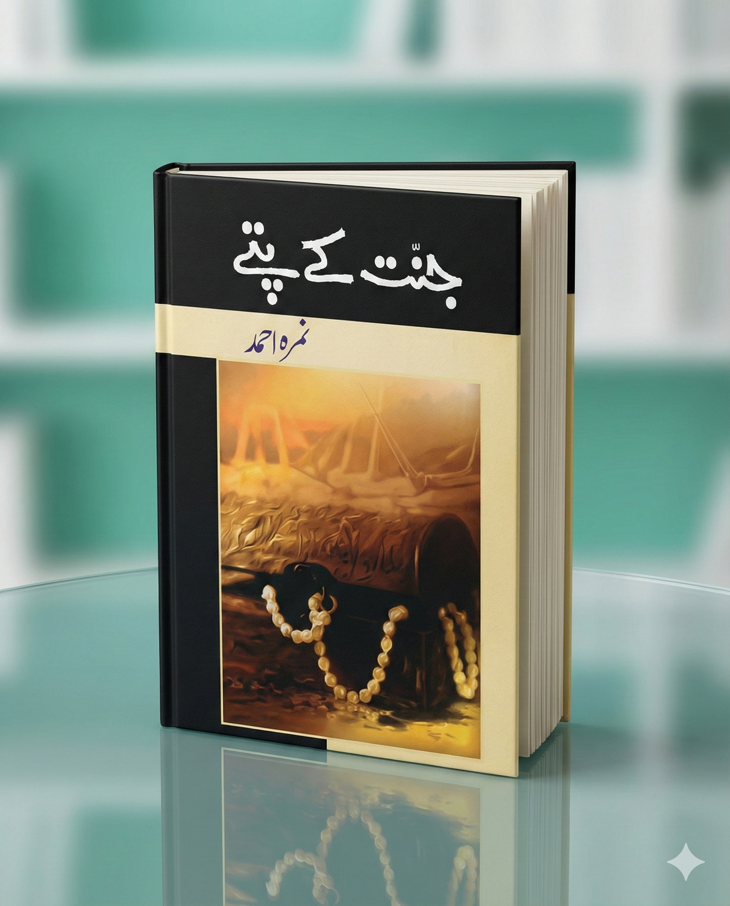 JANNAT KY PATTAY