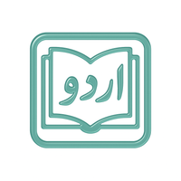 URDU BOOKS