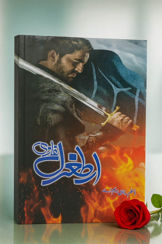 Artugal Ghazi By Aslam Rahi MA - ارطغرل غازی urdu novel