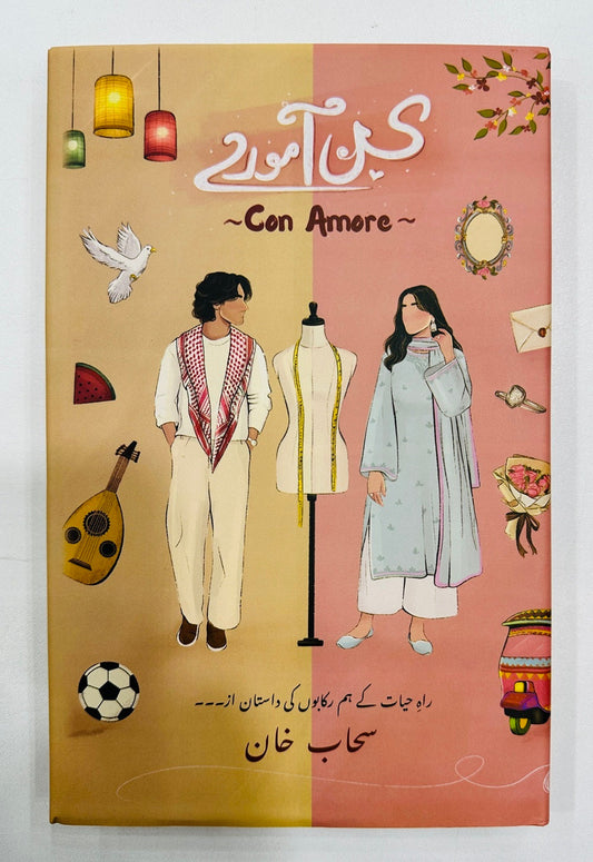 Con Amore - کن آمورے urdu novel
