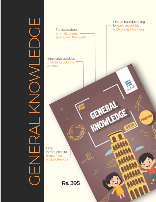 Smart Start General Knowledge Book for Kids – SRM Edition