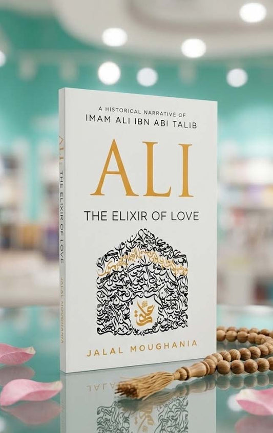 Ali: The Elixir of Love