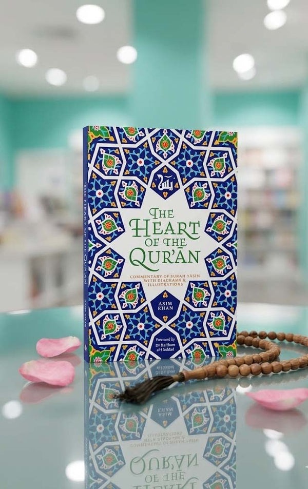 The Heart of the Qur'an