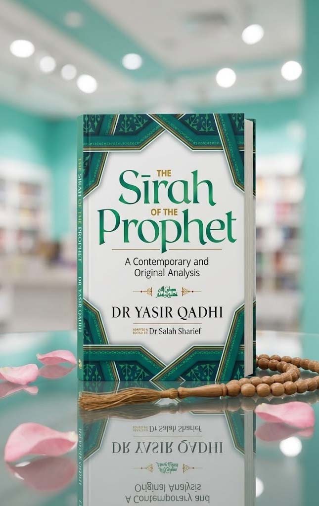 The Sirah of the Prophet