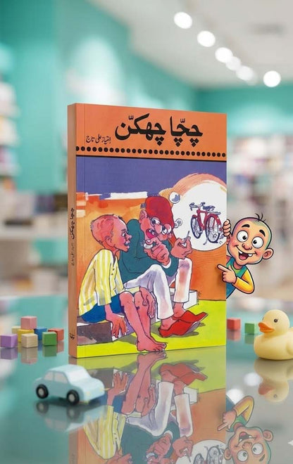 CHACHA CHAKAN