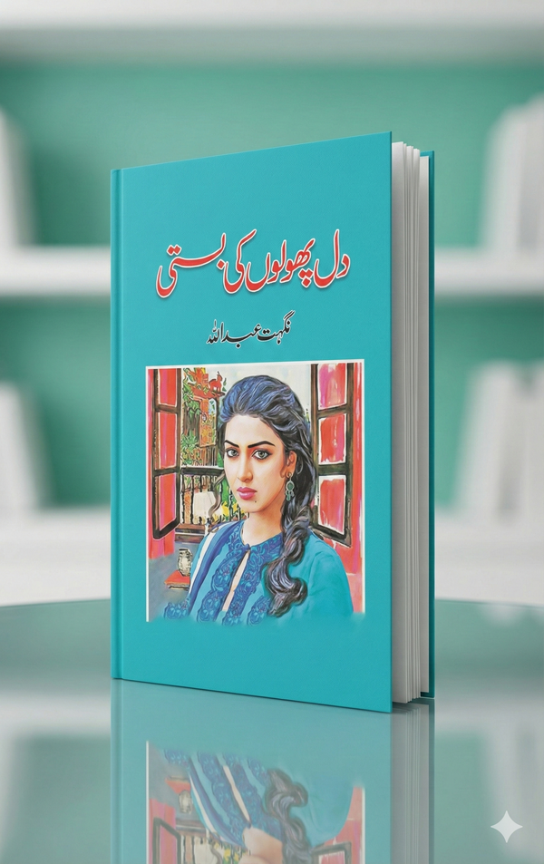 DIL PHOOLON KI BASTI