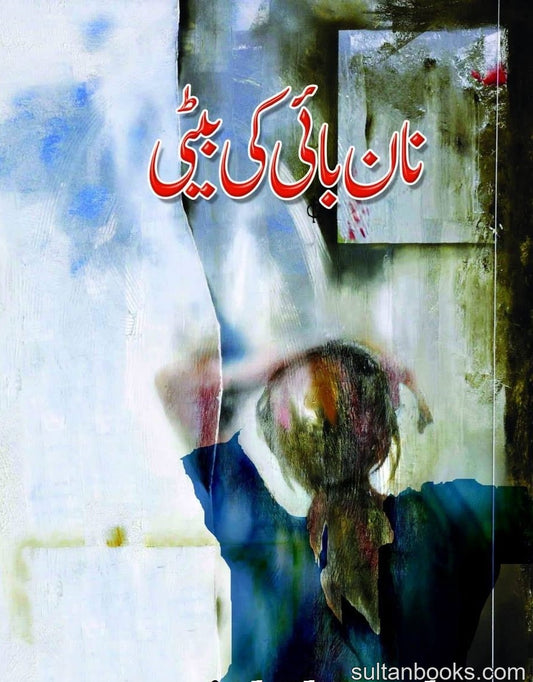 Naan Bai Ki Beti - نان بائی کی بیٹی urdu novel